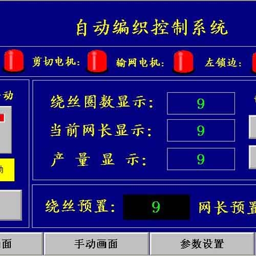 紅河自動金屬絲菱形制網(wǎng)機(jī)